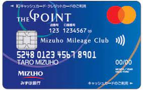 みずほマイレージクラブカードのラインアップ追加について