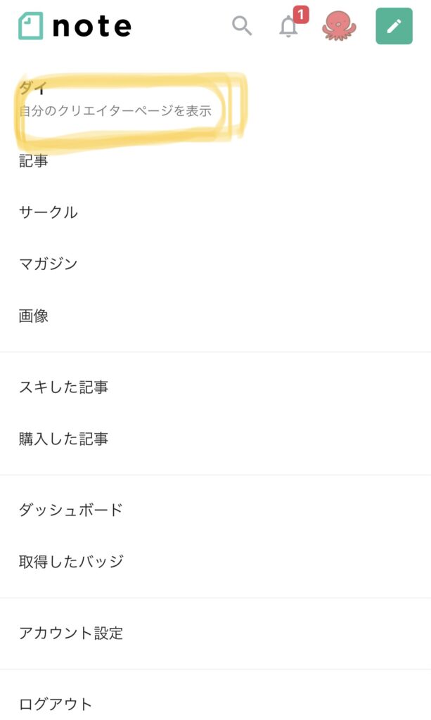 画像に alt 属性が指定されていません。ファイル名: IMG_3388-613x1024.jpg